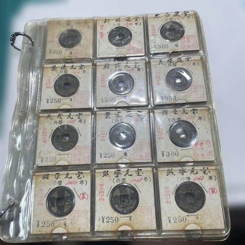 Collection old coins - of,