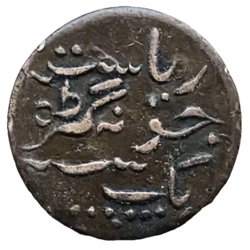 Old india dokdo coin - coin, 1909