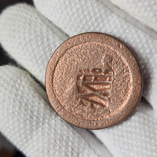 1797 once pence old - 1797,