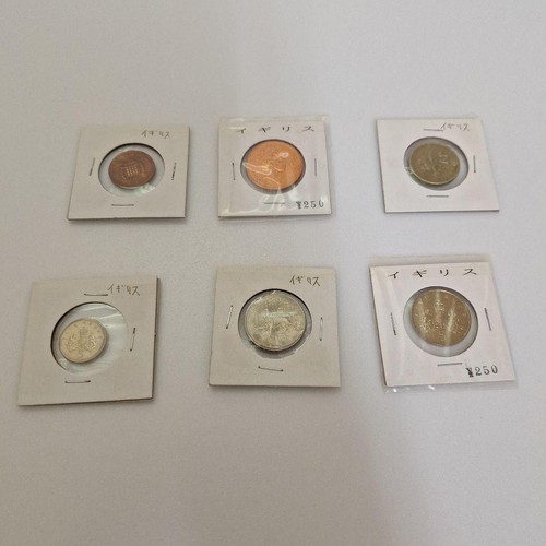 British old coins - british, of